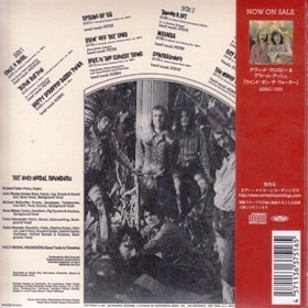 紙ジャケットCD 専門店 ヴィレッジ・グリーン | 中古CD 販売 | 60、70