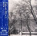 雪の世界 / ブルース・コバーン （国内盤 中古CD 紙ジャケ）