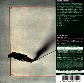 紙ジャケットCD 専門店 ヴィレッジ・グリーン | 中古CD 販売 | 60、70