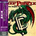 紫の聖戦 / ディープ・パープル （国内盤 中古CD 紙ジャケ）