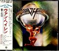 5150 / ヴァン・ヘイレン （国内盤 中古CD）