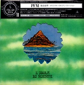 PFM/紙ジャケットCD4枚 DU特典BOX付