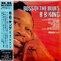 ボス・オブ・ザ・ブルース / B.B.キング （国内盤 中古CD 紙ジャケ）