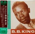 ザ・グレイト・Ｂ・Ｂ・キング / B.B.キング （国内盤 中古CD 紙ジャケ）