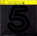 5+1 / ソフト・マシーン （国内盤 中古CD 紙ジャケ）