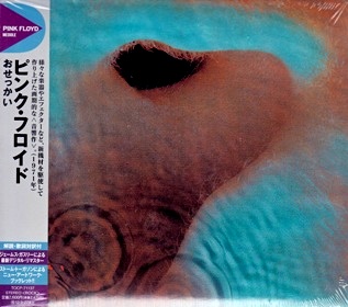 紙ジャケットCD 専門店 ヴィレッジ・グリーン | 中古CD 販売 | 60、70 