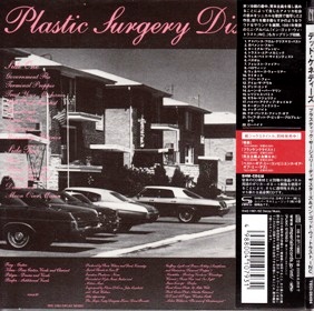 中古CD販売 ヴィレッジ・グリーン | 紙ジャケCD | 60、70年代 UKロック