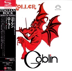 ���[���[ / �S�u����